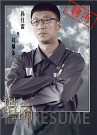 刘量体