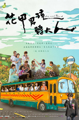雅婷