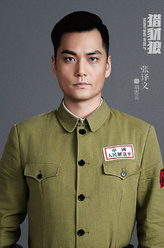 胡志云