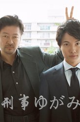 多多木拳男