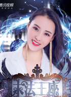 郝美丽
