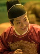 高力士