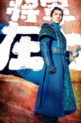 赵玉瑾
