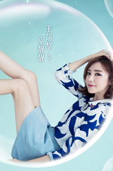 巫靓靓