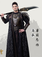 乌衣韩龙