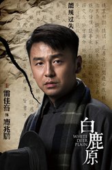 鹿兆鹏