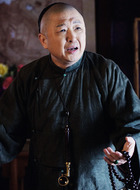 吴蔚全