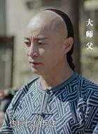 李定国