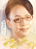 马卫华