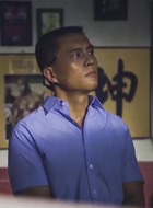 戴警官