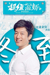 何欣