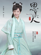 青儿