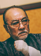 泰山