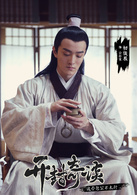公孙策