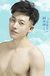 陆嘉余