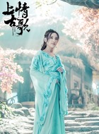 嫦曦