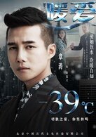 黄嘉文