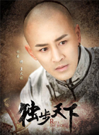 爱新觉罗&middot;皇太极
