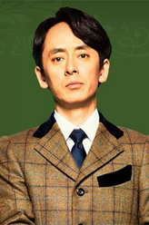佐藤