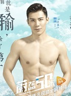 肖淳