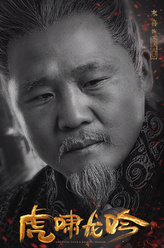 侯吉