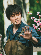 一剪梅夫妇(男)