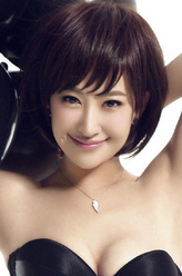 美丽