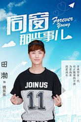 钱乐乐