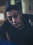 太子