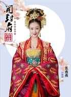 张燕燕