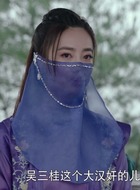 樊倩影