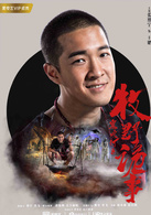 王耀
