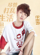 李向阳