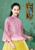 肖若云