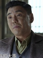 楚鹏飞