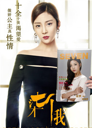 苏婉妍