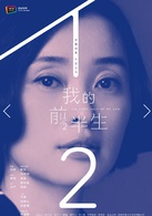 凌玲