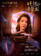 小晴美