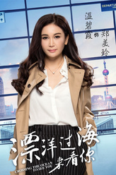 郑美玲