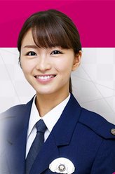 村上由稀菜