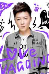 小伦