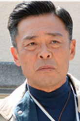 稻庭惠治郎