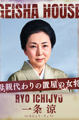 一条凉
