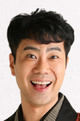 万丈目吉藏