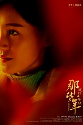 陆若文