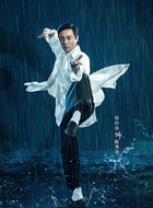 陈清源