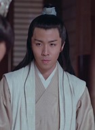 蔺九