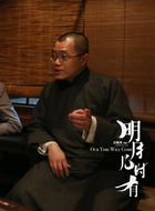 梁漱冥