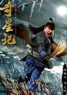 元帅(包子)