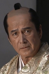 松平茂照